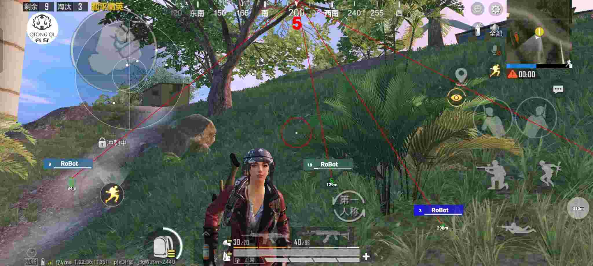 和平精英穷奇直装 - 萤火突击(先行服)新手辅助预览图